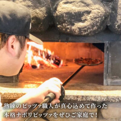 【全12回定期便】糸島産小麦薪窯焼きマルゲリータピッツァ3枚 mamma-mia[AUH032]