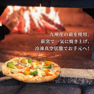 【全6回定期便】薪窯焼きピッツァ6枚セット 糸島市/mamma-mia[AUH025]