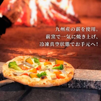 【全12回定期便】薪窯焼きピッツァ4枚セット(野菜ピザ2枚/マルゲリータ2枚)[AUH050]