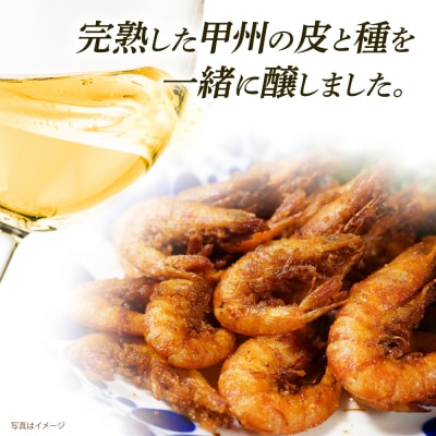 【糸島マスエワイナリ】STILL 醸し 1本 糸島市/いとしのいとしま [AEP005]