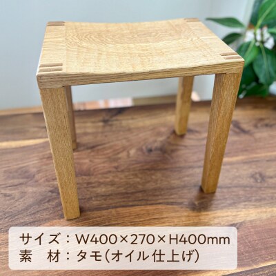 スツール長方形(オイル仕上げ)糸島市 / 家具工房陽寛  / いとしまごころ / [ANZ005]