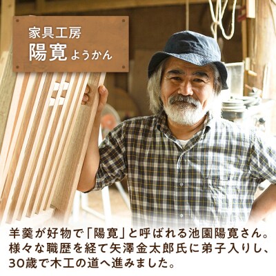 スツール長方形(オイル仕上げ)糸島市 / 家具工房陽寛  / いとしまごころ / [ANZ005]