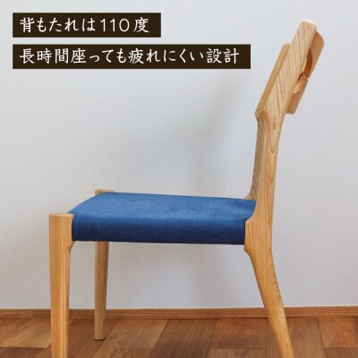 座面のカラーが選べる無垢材ダイニングチェア 糸島市 / 家具工房 橙 /  [AZF012]