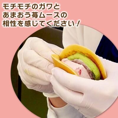 あまおう苺入りどら焼き「どらきんぐエース抹茶」8個入り糸島市【株式会社エモテント】[AVH005]