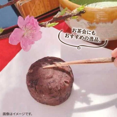 おはぎ6個糸島市/糸島だんご本舗和菓子ぼたもち[AWF005]