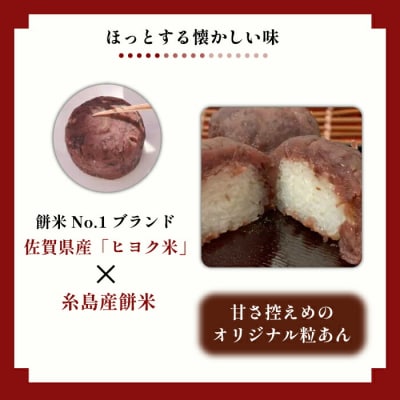 【全3回定期便】人気和菓子定期便(おはぎ/あんわらび餅/八女茶あんわらび餅)[AWF011]