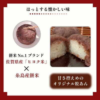 【全6回定期便】人気和菓子定期便(おはぎ/あんわらび餅/八女茶あんわらび餅)[AWF012]