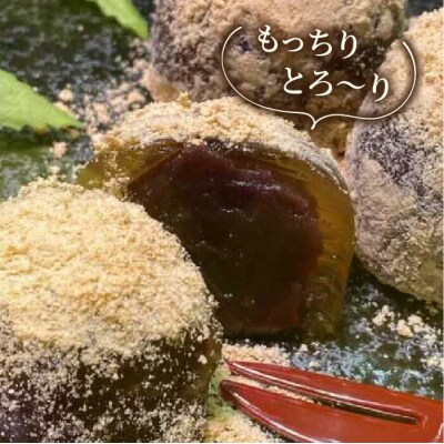 【全6回定期便】あんわらび餅 6個  糸島市/糸島だんご本舗[AWF015]