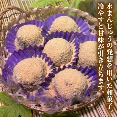 【全12回定期便】あんわらび餅 6個  糸島市/糸島だんご本舗[AWF016]