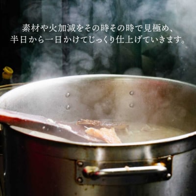 糸島真鯛らーめん花束.hanataba2人前【一力寿司】[AWI003]