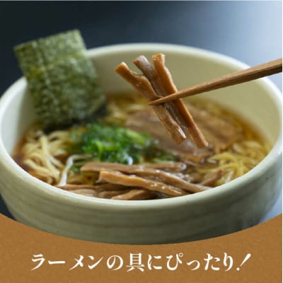 【国産】やみつき!無限めんま100g×2種食べ比べセット(醤油味/四川山椒味)[AWJ002]