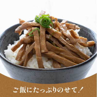 【国産】やみつき!無限めんま100g×2種食べ比べセット(醤油味/四川山椒味)[AWJ002]