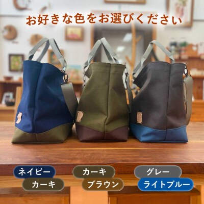 【色が選べる】旅行用バッグショルダーポーチ付き 清田帆布【いとしまごころ】[AWZ001]
