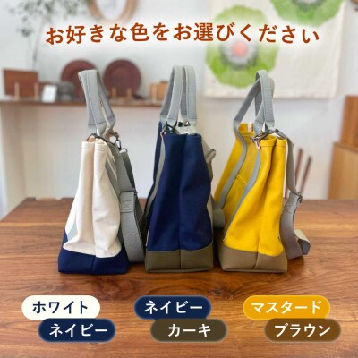 【色が選べる】ファスナー仕切りつき2WAYトートバッグ 清田帆布【いとしまごころ】[AWZ002]