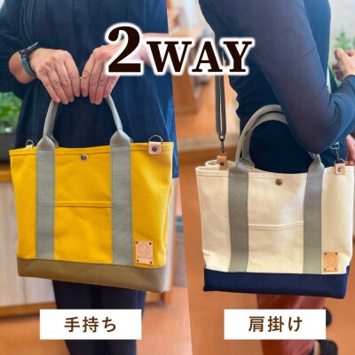【色が選べる】ファスナー仕切りつき2WAYトートバッグ 清田帆布【いとしまごころ】[AWZ002]
