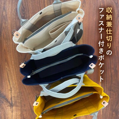 【色が選べる】ファスナー仕切りつき2WAYトートバッグ 清田帆布【いとしまごころ】[AWZ002]