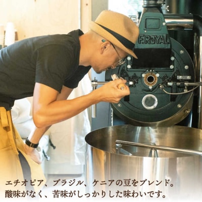 濃縮珈琲。500ml×2本糸島市/森とコーヒー。[AXE001]カフェオレベースコーヒー