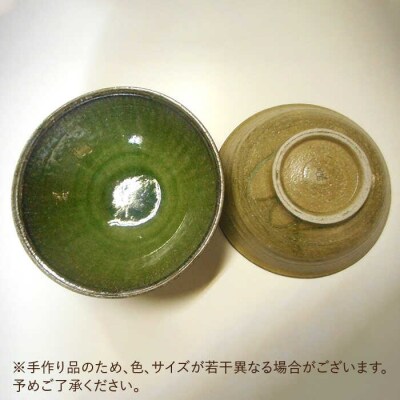 灰釉ブリ大根鉢(ペア)《糸島》【恵水窯】[AXG002]