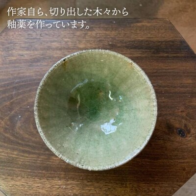 灰釉小どんぶり(小)(ペア)【恵水窯】[AXG003]