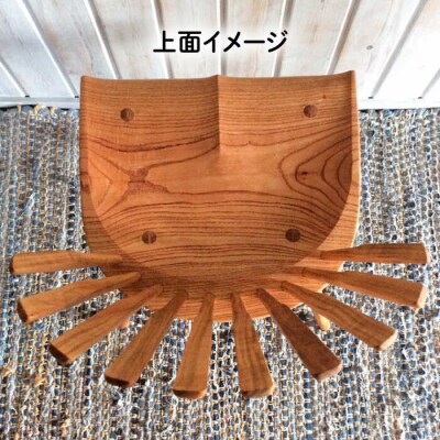 シェル チェア 《糸島》 【工房はーべすと】[AYA003]
