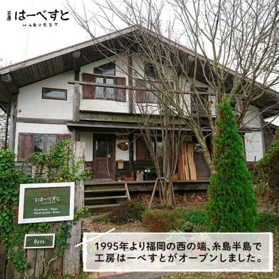 ムーン クロック 《糸島》 【工房はーべすと】[AYA008]