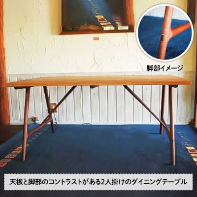 A ライン テーブル (A) 《糸島》 【工房はーべすと】[AYA018]