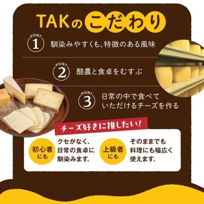 【全3回定期便】糸島産生乳100%使用手作りチーズ5種セット[AYC005]