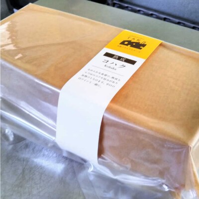 【生乳100%使用の手作りチーズ】コハク熟成1ホール[AYC011]