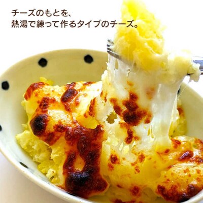 糸島産生乳100%使用手作りチーズ4種TAKセレクト【クッキング】[AYC014]