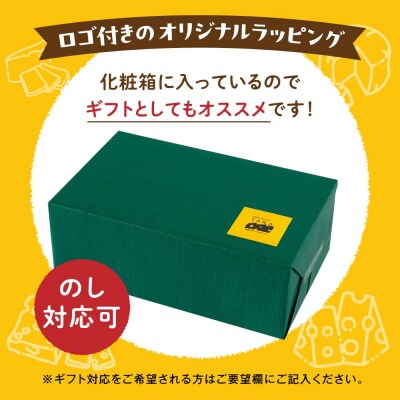 糸島産生乳100%使用手作りチーズ4種TAKセレクト【ワイン】 [AYC015]