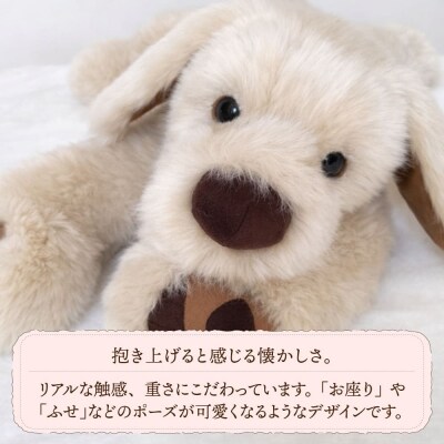 「パトラン」(重たいぬいぐるみ)《糸島》【科学工房未來】[AYI001]