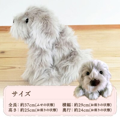 パトランミニ・グレージュ糸島市/科学工房未来パトランぬいぐるみ[AYI008]いぬ動物