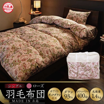 �y�����H�тӂƂ�z�H�ѕz�c���[�Y�_�E��93%�y�V���O���z������ЎO��[AYM001]