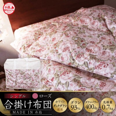 �y�����H�тӂƂ�z�N���p(���|���z�c)���[�Y�_�E��93%�y�V���O���z[AYM003]