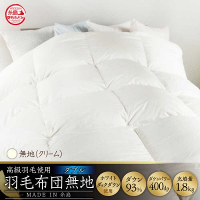 �y�����H�тӂƂ񍂋��_�E���g�p�z�H�ѕz�c���n�_�E��93%�y�_�u���z[AYM017]