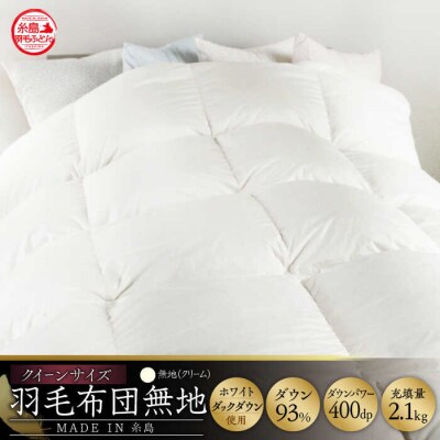 �y�����H�тӂƂ�N�C�[���z�H�ѕz�c���n�_�E��93%�����s/������ЎO��[AYM020]