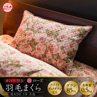 �����H�т܂���J�o�[�t�������s/�O��[AYM021]