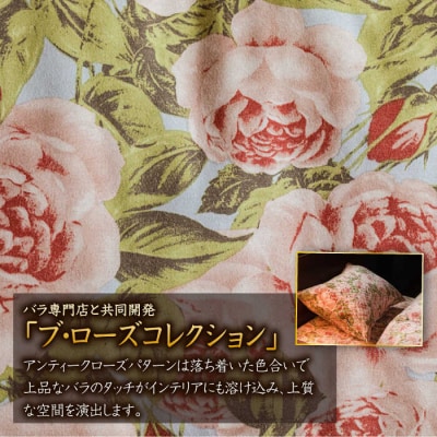 【年内発送】高級羽毛まくらカバー付き糸島市/三樹[AYM021]