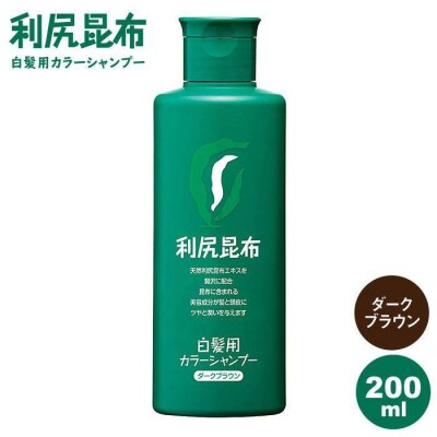 選べるカラー　利尻カラーシャンプー《糸島》【株式会社ピュール】[AZA001]