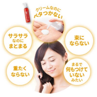 リシリッチ利尻ヘアクリーム+利尻ヘアミスト糸島市/株式会社ピュール[AZA144]