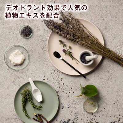 【5本入】wicotスカルプ&ヘアシャンプーリフレッシュa 糸島市/株式会社ピュール[AZA149]