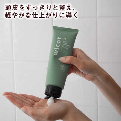 【10本入】wicotスカルプ&ヘアトリートメントリフレッシュ 株式会社ピュール[AZA153]