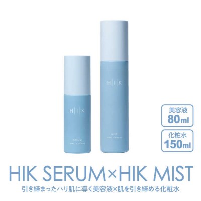[BASIC SET]HIK SERUM(セラム)+HIK MIST(ミスト)[AZA193]