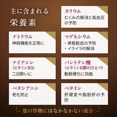 【限定】スーパーフード ビーツ水煮500g 糸島産 オーガニックナガミツファーム[AGE045]