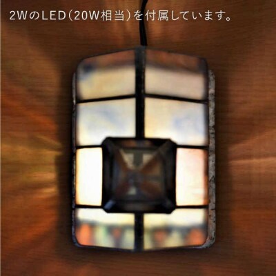 ステンドグラス ランプ SL-17 チャーチ 糸島市/アトリエ・エトルリア照明 [ARF016]