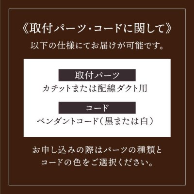 ステンドグラス ペンダント ライト SPL-8アトリエ・エトルリア [ARF038]