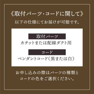 ステンドグラス ペンダント ランプ SPL-6アトリエ・エトルリア [ARF040]