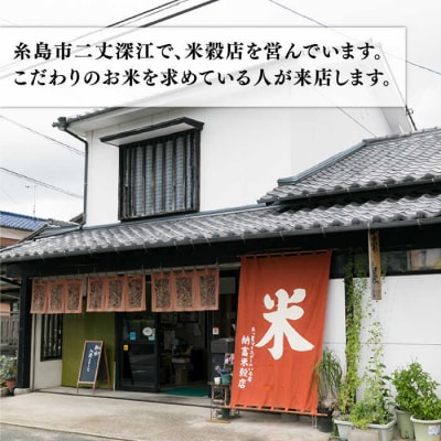 長期保存可能 五ツ星お米マイスターが厳選 品種おまかせ 白米 5kg 納富米穀店[ARL005]