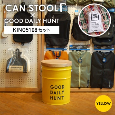 CANSTOOL×GOOD DAILY HUNTの缶づめ スリークラウド[ASB003]