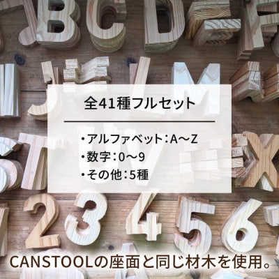 CANSTOOL×GOOD DAILY HUNTの缶づめ スリークラウド[ASB003]